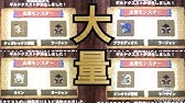 Mh4g 上位探索はやっぱりこの組み合わせが一番 ギルクエ厳選 Youtube Mh4g 上位探索はやっぱりこの組み合わせが一番 ギルクエ厳選 Youtube