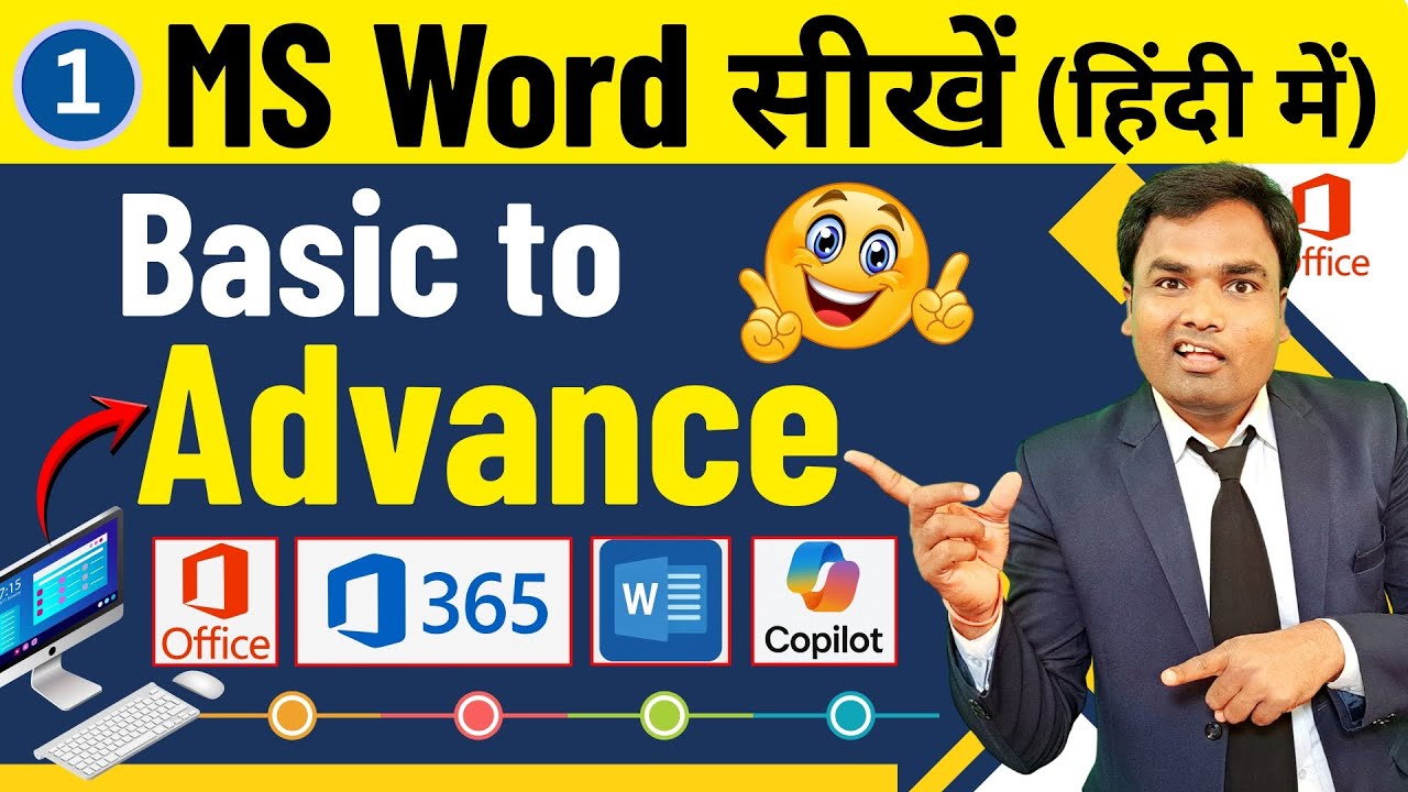 💻 MS Word-1 Tutorial in Hindi | Microsoft Word Basics for Beginners | # ...