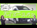 引越し用動画（ハイエースV）_20220301版