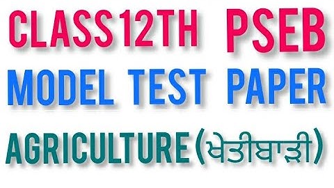 Model Test Paper | class 12th | PSEB | term 2 | agriculture | 2021-22