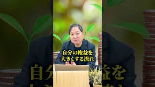 この税金の使い方がゆるせない！｜和田憲治 スタンダードジャーナル