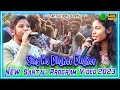 Sing ho dhakor dhakor  mary mardi  pabita soren  santali dong  new santali program 2024