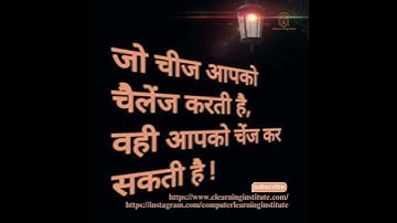 Motivation  Quotes - #motivation  #motivational #shortsvideo  #shorts #shortsvideoviral