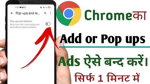 google chrome ka add kaise band karen how to stop pop up ads and notification on google chrome