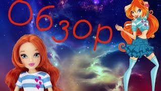 Обзор на куклу Winx club Блум (Базовая) от Jakks Pacific