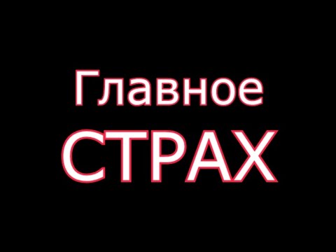 Видео: Что такое синоним распространения?