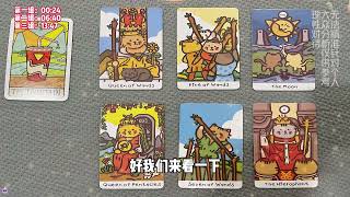 近期甜甜的恋爱可以轮到你吗?#塔罗 #情感塔罗 #爱情 #恋爱 #塔罗牌测试 #塔罗牌 #桃花 #脱单 #感情 #爱情 #复合 #分手 #正缘 #运势 #好运 #宝妈 #星座 #塔罗