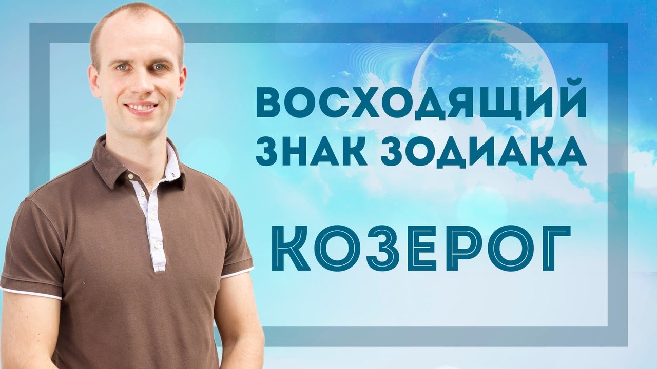 Знаки зодиака по ведической астрологии, их значение и суть Знаки зодиака по ведической астрологии, их значение и суть