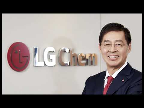 Video: Chi è LG Chem?