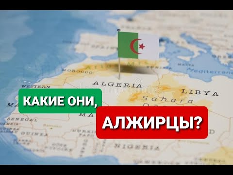 Video: Da li su Libijci arapski ili berberi?