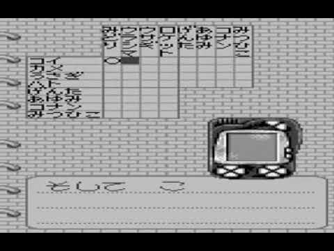 Meitantei Conan   Nishi no Meitantei Saidai no Kiki! - Bandai Wonderswan - Gameplay ?