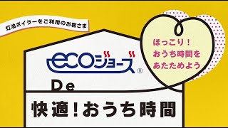 灯油ボイラーの買い替えはいつ 検討前に知っておくと役立つこと Motto 北ガス