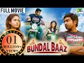 Bundal Baaz | New Released Hindi Dubbed Movie 2022  | Nayanthara Kurian, Vijay Sethupathi