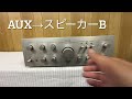 ka-8300 動作状況