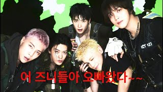 playlist | 네오 쿨타임 찼다🔫 | NCT 127 플레이리스트