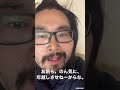 家バレ。最終予想