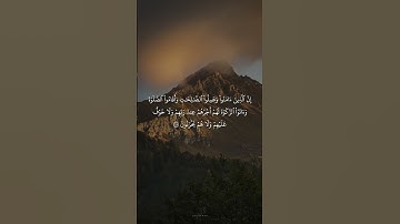 تلاوة خاشعة لماهر المعيقلي.#quran #قرآن