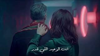 أنغام - مش قادرة انت الوحيد اللي قدر | Angham - Mesh Adra