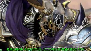 [DFFAC](雑談回)とあるつべ主の対戦記 part10[ダイヤ3バー]