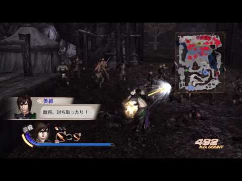 Dynasty Warriors 7 (JPN) - Jiang Wei Final Stage Story Mode Gameplay (Part 2/2) [HD]