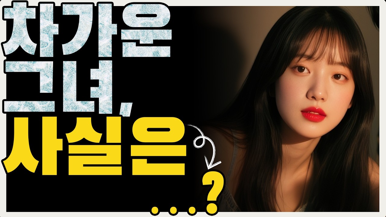 무심한 척하지만 사실은 당신을 그리워하는 여성의 심리를 읽는 법