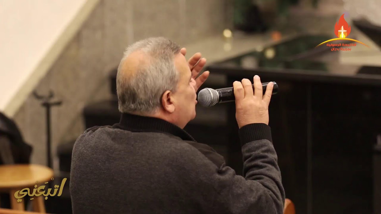 اجتماع الاحد 1/2/2026 التسبيح : الاخ/ بيتر عادل الكلمة :القس/مودي فيليب