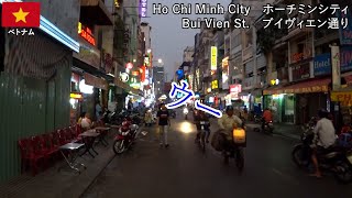 ベトナム旅2020その1 旅の始まりはホーチミンシティから（成田空港からベトジェットエアで移動）（ベトナム）【無職旅/海外旅行のVLOG】