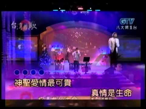 柯柏榮~你是我的生命