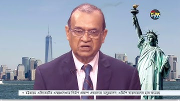 নতুনদের 