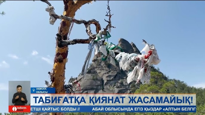 Мастурбация видеосы түсірілді