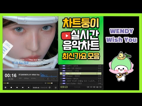 [최신가요 실시간 인기차트] 2024년 4월 25일 3주차, 멜론차트 X, 종합차트O, 노래모음 KPOP 플레이리스트