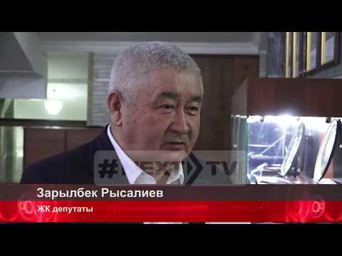 Video: Адамдык сапаттары начар эркек ысымдары