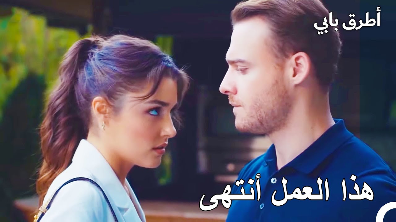 إيدا فسخت خاتمها - انت اطرق بابى الحلقة 20