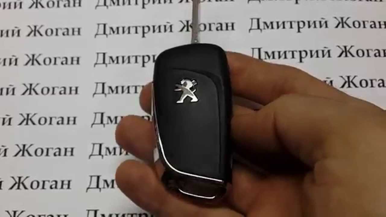 Ключ пежо боксер 3
