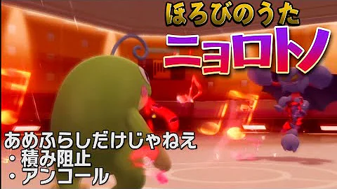ダイパリメイク 今作のピクシーはこれ 雨パミラーも制する超サイクル型ピクシー ポケモンbdsp 育成論付き Mp3 ダイパリメイク 今作のピクシーはこれ 雨パミラーも制する超サイクル型ピクシー ポケモンbdsp 育成論付き Mp3