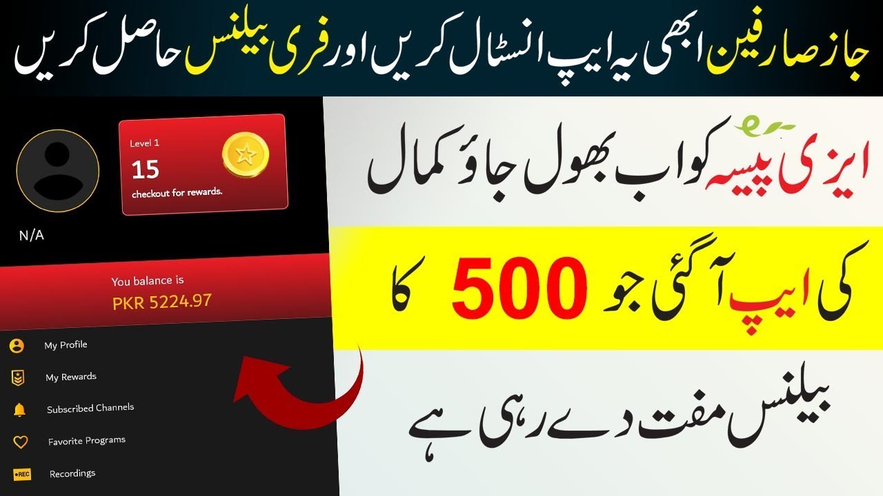 How To Get Free Rs 500 Balance On All Pakistani Networks New Trick - roblox 800 robux buy online at best prices in pakistan daraz pk