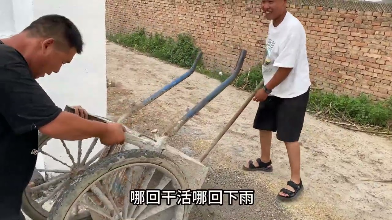 帮建华收拾门口的地面，突然下起了暴雨。建华说出自己认为的亏心事，笑尿众人。#用抖音记录农村真实生活