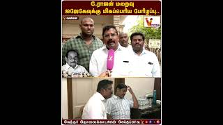 G.ராஜன் மறைவு ஐஜேகேவுக்கு மிகப்பெரிய பேரிழப்பு - வேதனையுடன் பேசிய ஐஜேகே பொதுச்செயலாளர் சண்முகம்