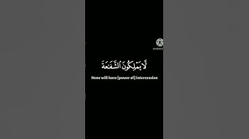 من روائع التلاوات من مساجد #صنعاء مسجد التوفيق