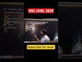 SSC CHSL 2025 QUESTION #shorts #shortvideo #short #sscchsl #sscchsl2025 #sscexam