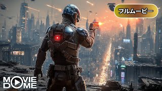 【人気シリーズ】ロボコップ 4話 | RoboCop Episode 4 (吹き替え, SF, アクション, 海外ドラマ, フルムービー, サイボーグ)