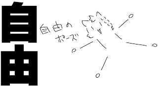 自由枠 #縦型 #shorts #vtuber