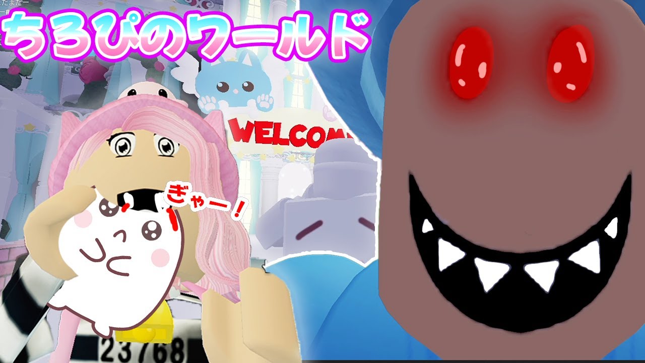 ちろぴのワールドにあそびにいってきた！【ROBLOX・ロブロックス