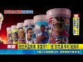 三立獨家｜蛋撻站C位! 單日限定專賣店 民眾冒雨排隊卡位 搭世界盃熱潮 麥當勞7/1推"貝克漢.亨利"經典杯｜三立新聞LIVE