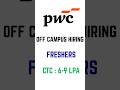 PWC Off Campus Mass Hiring | 6-9 LPA | Freshers | 2024/2025/2026 #offcampusdrive #btechjobs