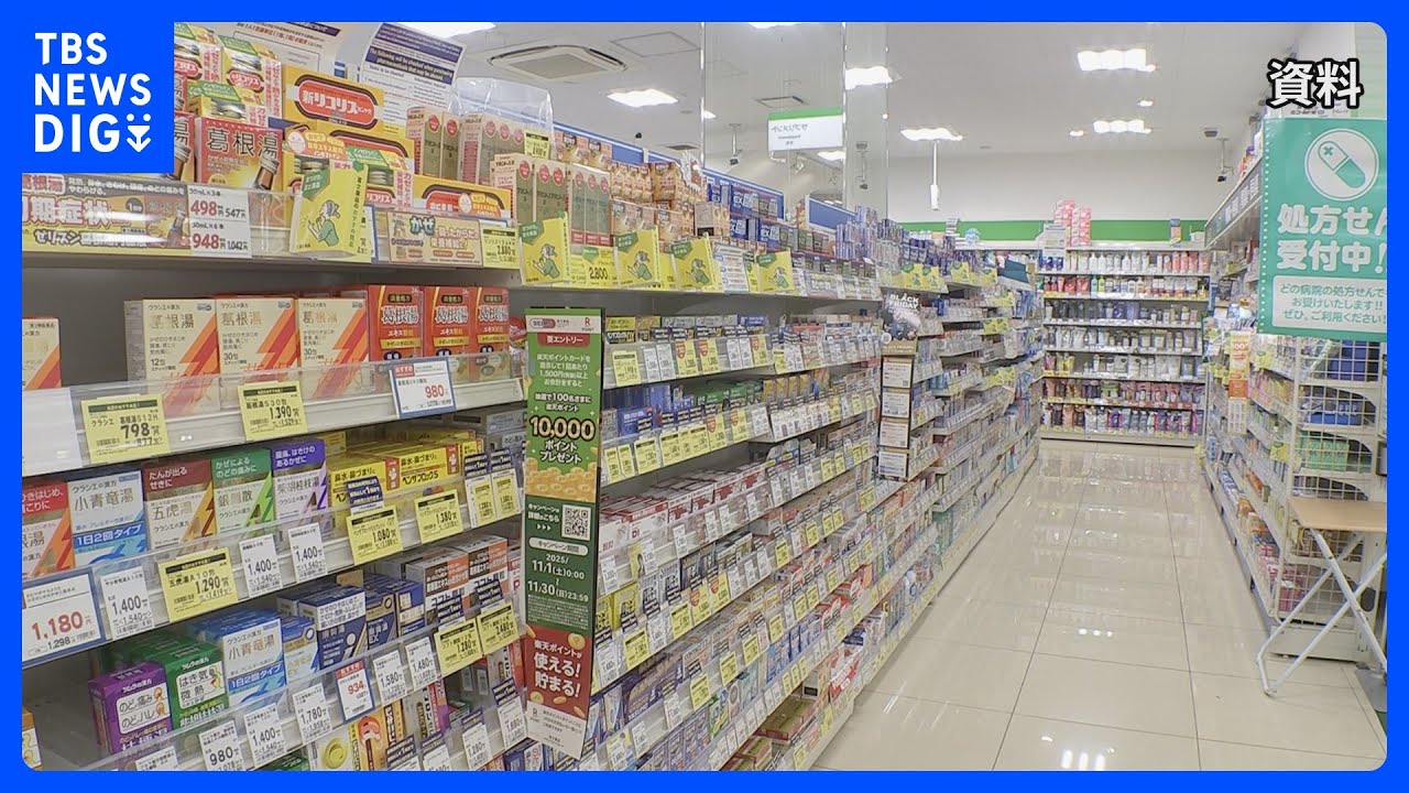 Japan Restricts OTC Drug Sales to Minors to Combat Overdose Epidemic