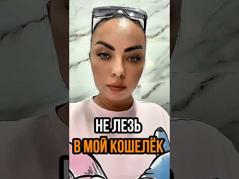 Как ответить на вопрос «Сколько ты зарабатываешь?» | Личные границы, психология общения, уважение