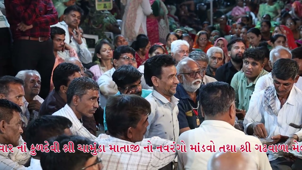 Part   06 SATAPARA PARIVAR