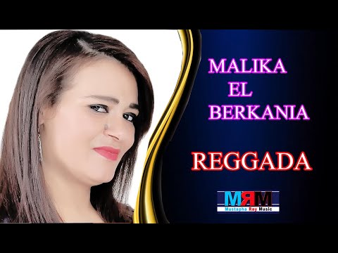 Malika El Berkania Reggada Allo Allo Ft Issam Pipo Video Official
