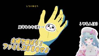 夫婦で遊ぼう！　はんのことおもちのゲーム配信　ファミレスを享受せよ